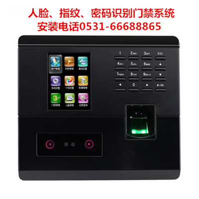 人脸指纹密码识别门禁系统