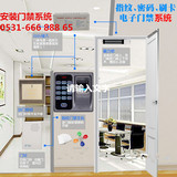 办公电子密码锁