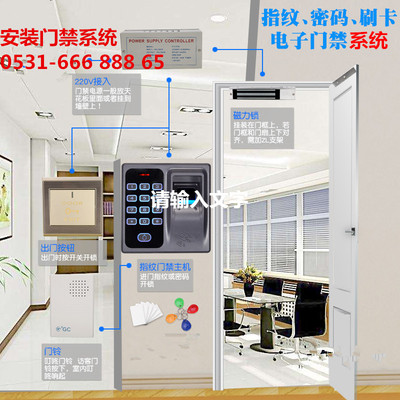 办公电子密码锁