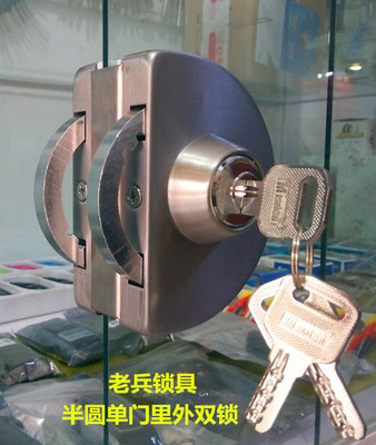 半圆单门双锁