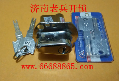 济南换锁保德安老九C级锁芯