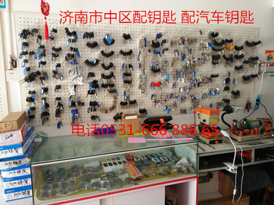 济南配钥匙