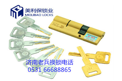 美利保超C级锁芯