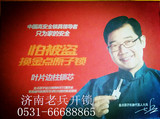 金点原子C级锁芯