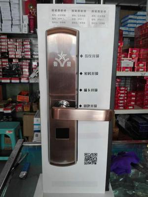 济南安装智能锁，济南安装鲁星智能锁，济南安装指纹锁