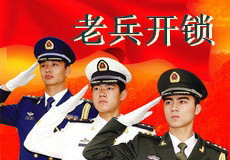 文章附图