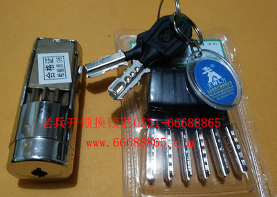 济南王力防盗门换锁芯