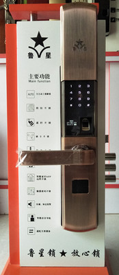 济南安装指纹锁，济南安装指纹锁电话