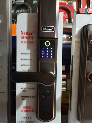 济南耐特智能锁，耐特电子锁济南耐特智能锁老兵开锁电话