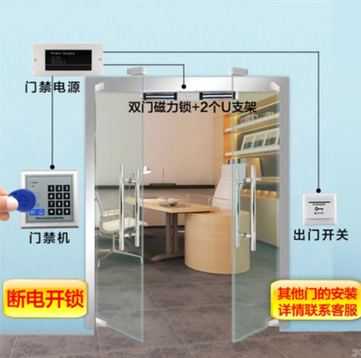济南安装刷卡门禁系统智能锁的电话